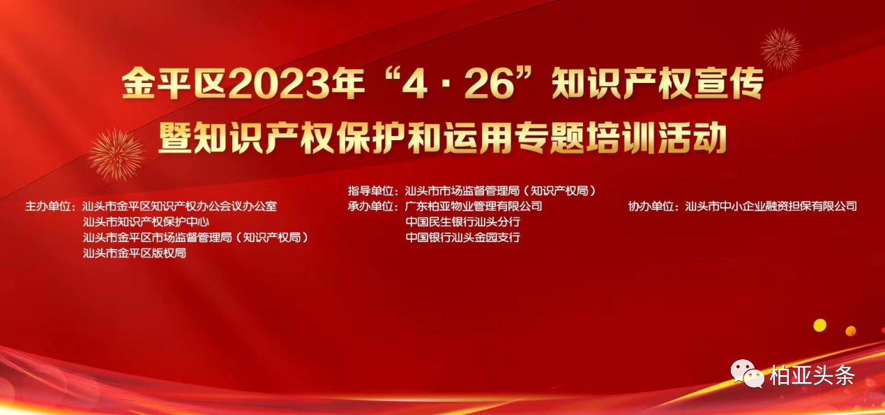 微信图片_20240220161835.png