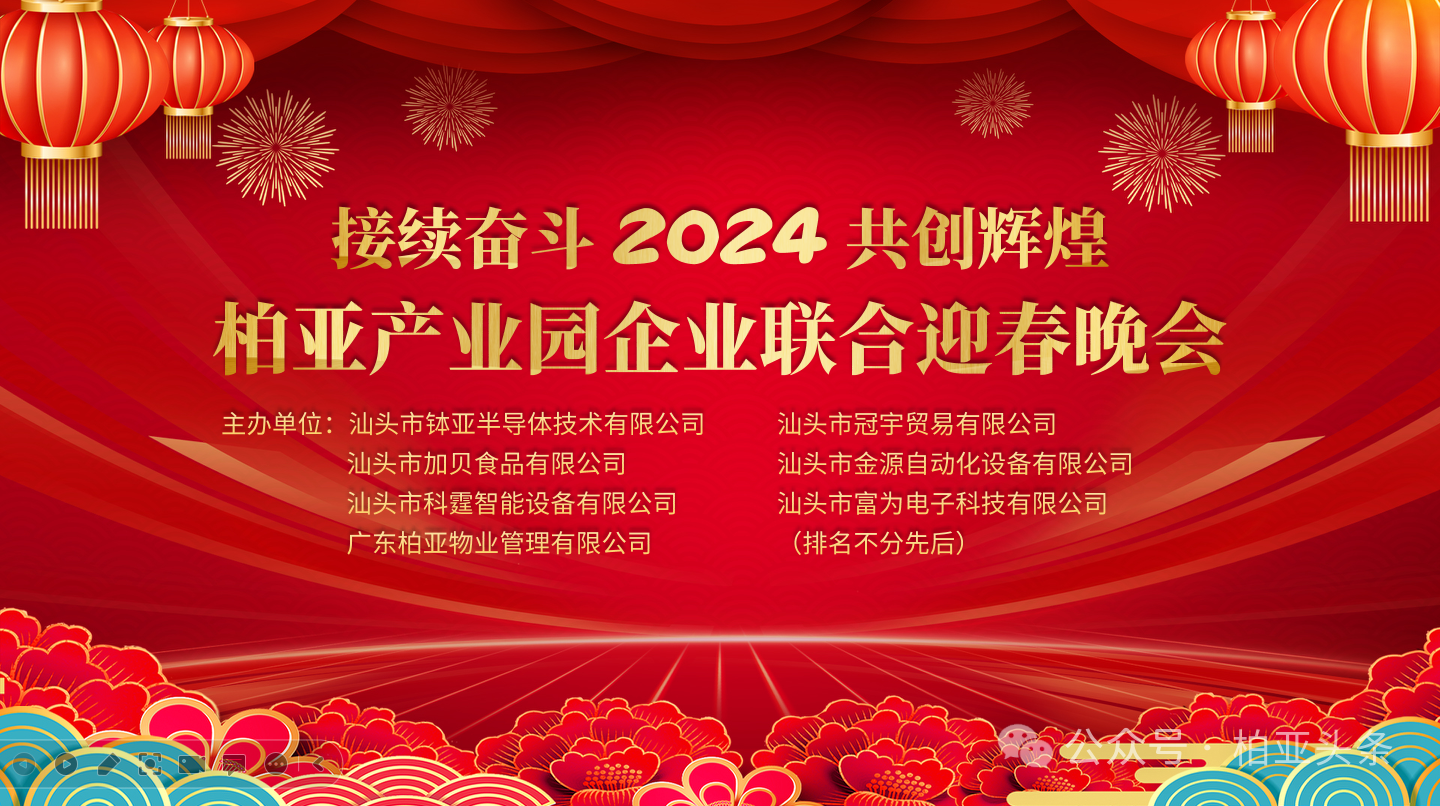 微信图片_20240221145600.png