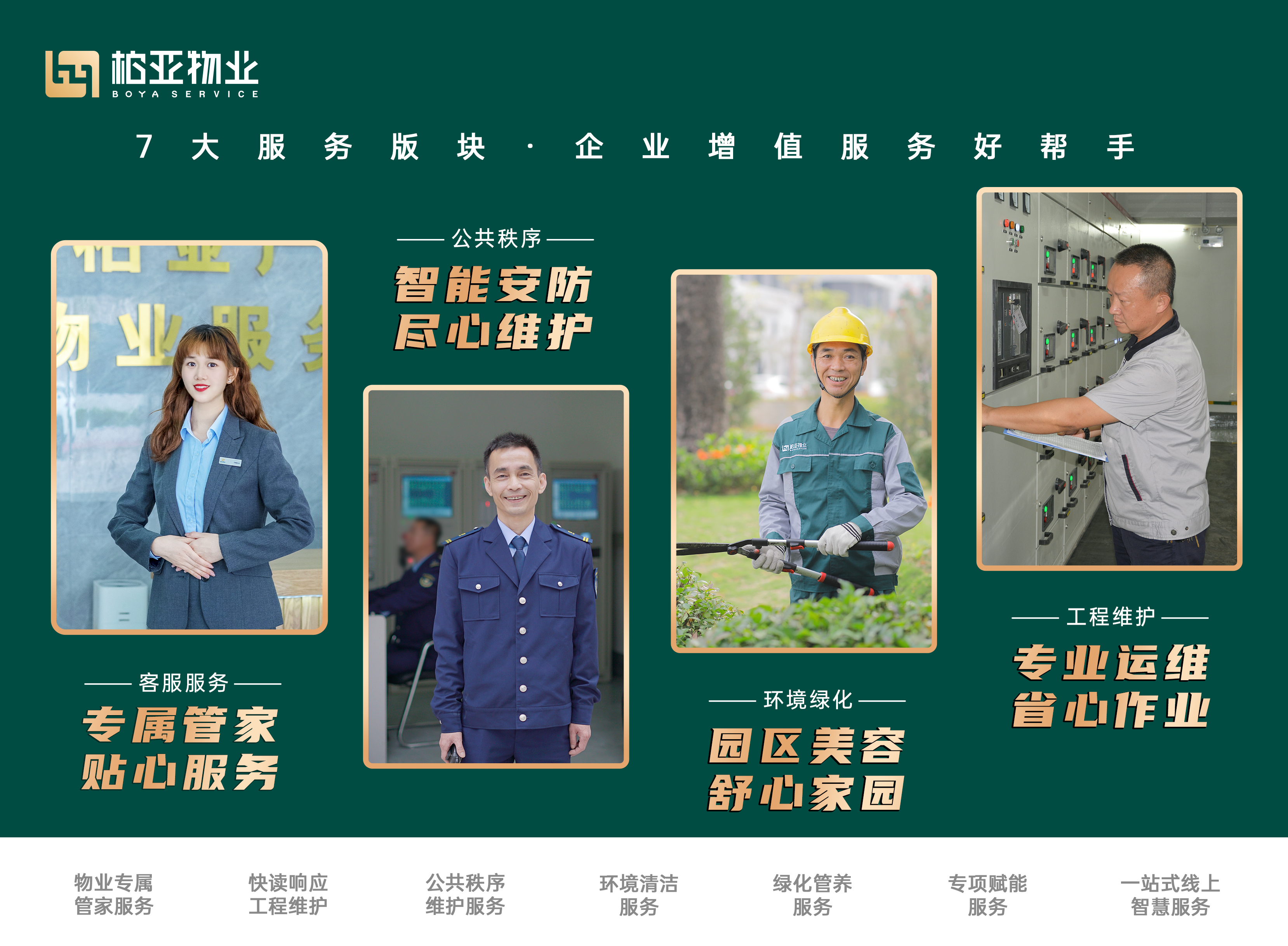 微信图片_20250430111324.jpg